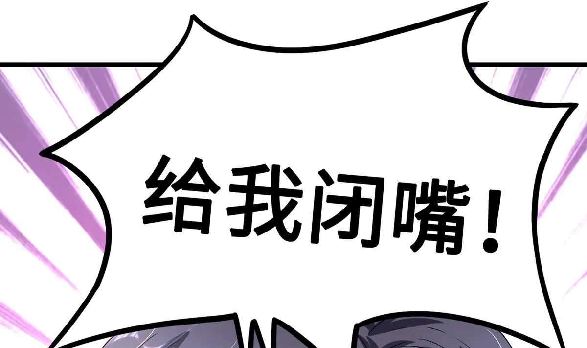 43不能说的秘密 第26页