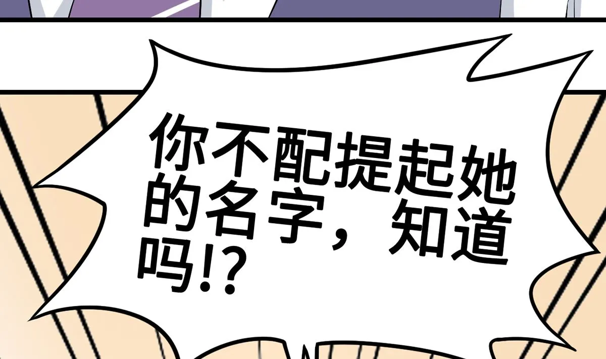 43不能说的秘密 第29页