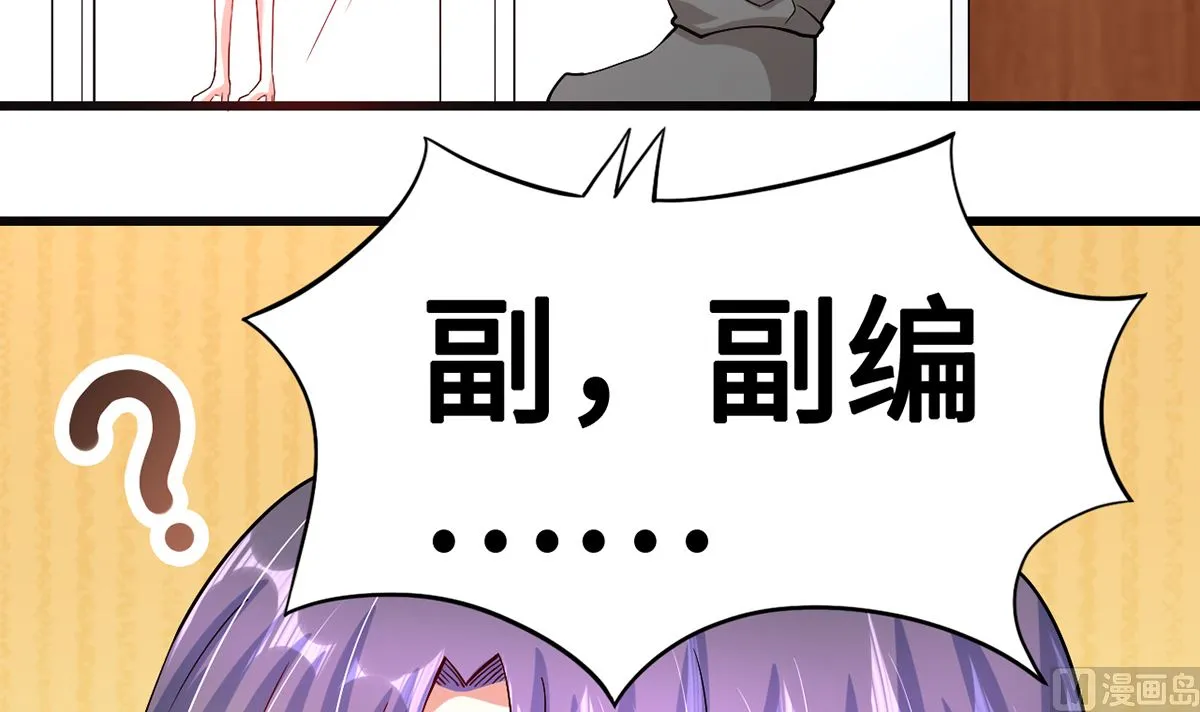 43不能说的秘密 第46页