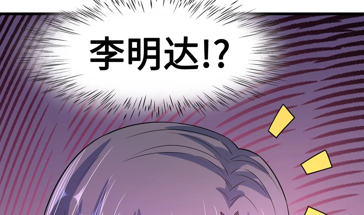 43不能说的秘密 第50页
