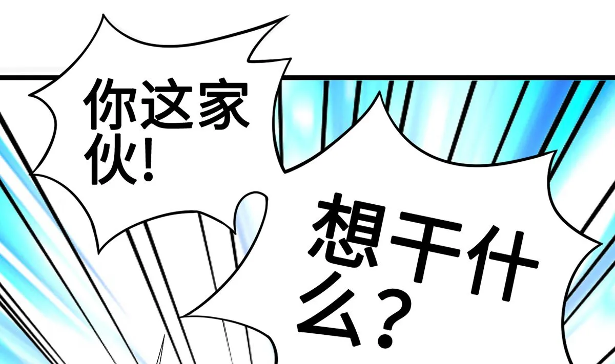43不能说的秘密 第68页