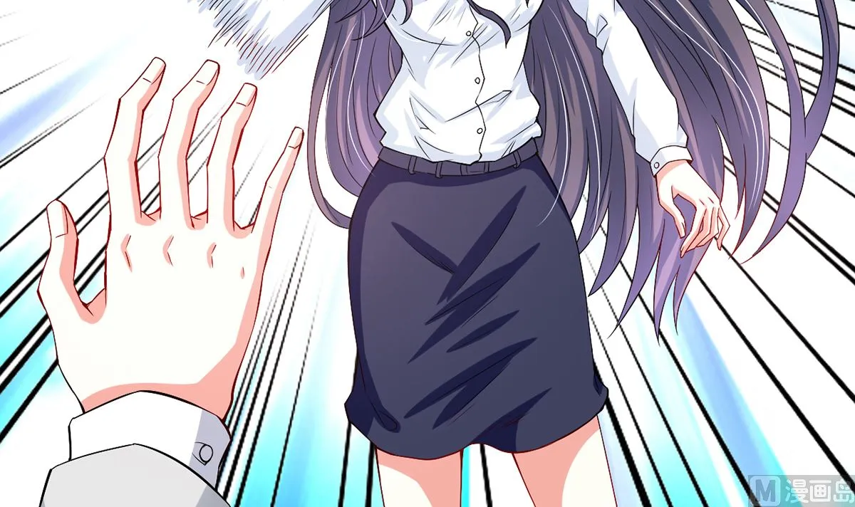 43不能说的秘密 第70页