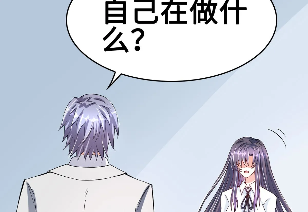 43不能说的秘密 第78页