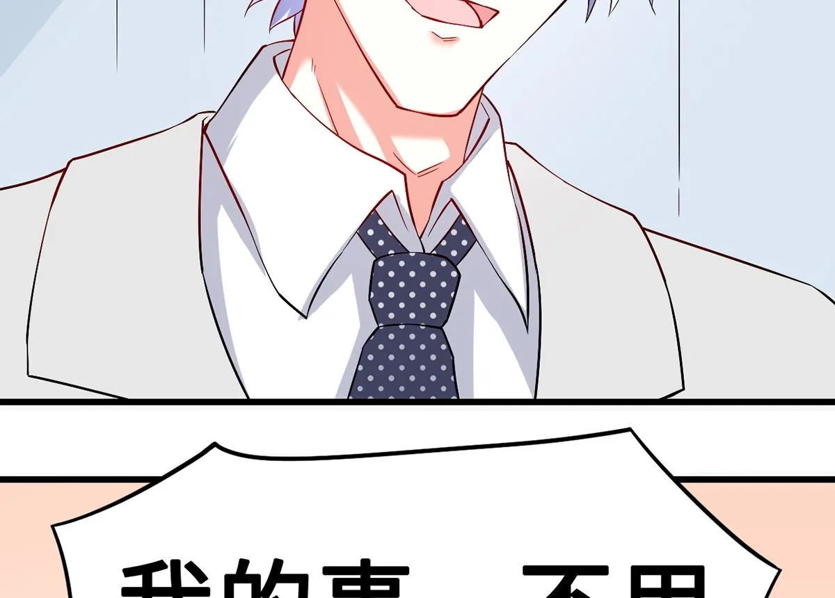 43不能说的秘密 第86页
