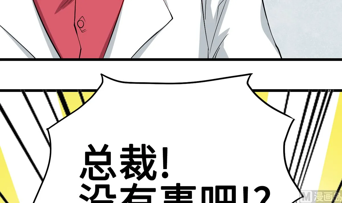 42 回忆永无安宁 第4页