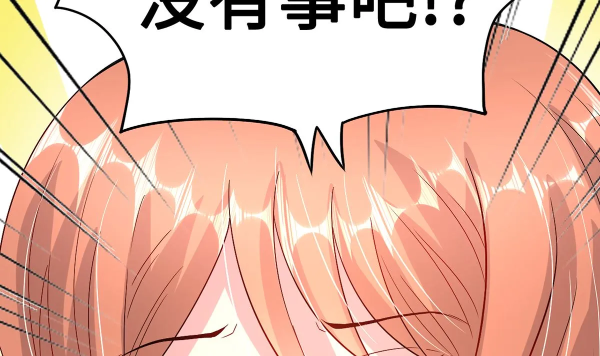 42 回忆永无安宁 第5页