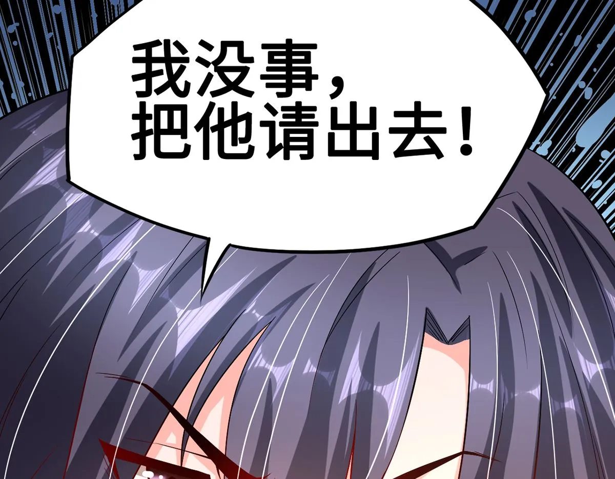 42 回忆永无安宁 第8页