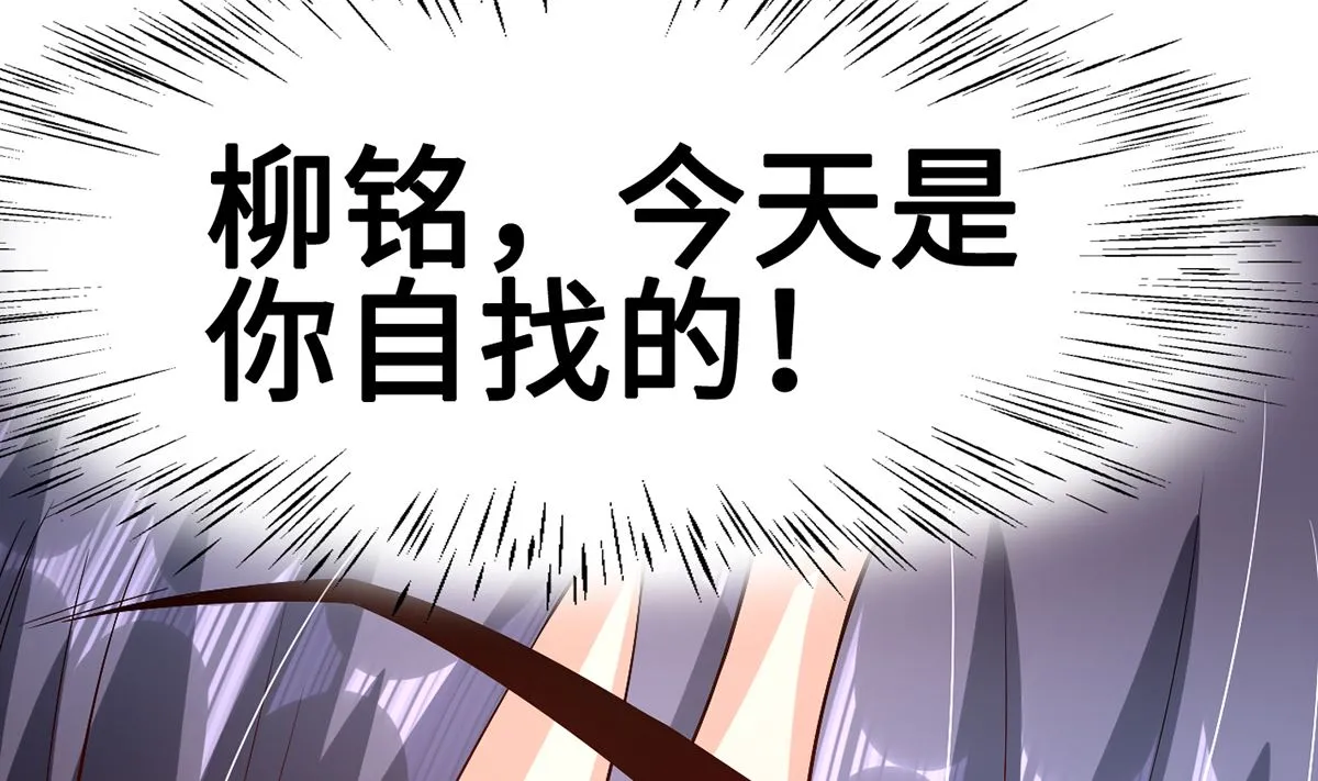 42 回忆永无安宁 第11页