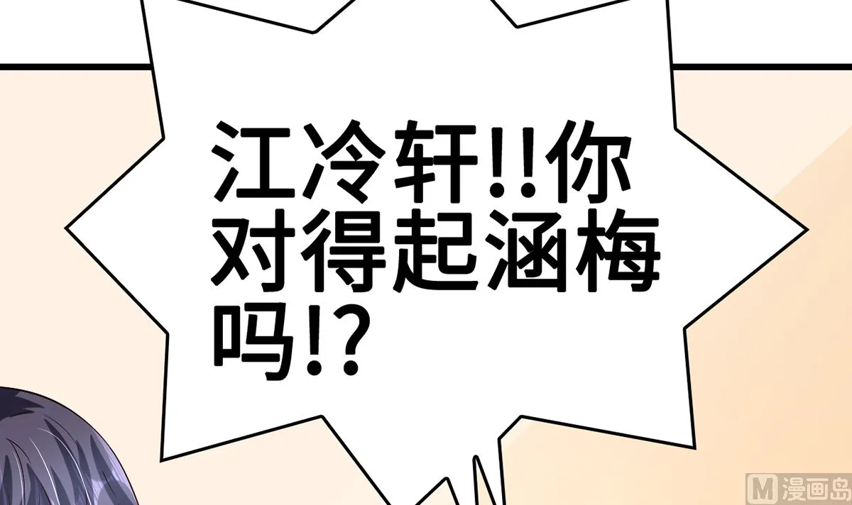 42 回忆永无安宁 第13页