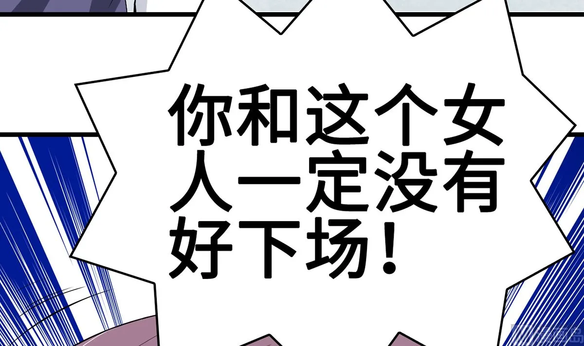 42 回忆永无安宁 第16页