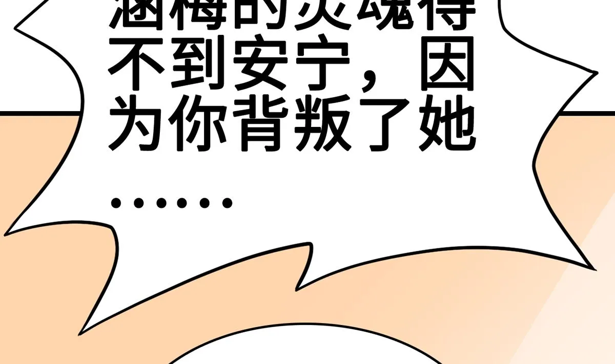 42 回忆永无安宁 第20页