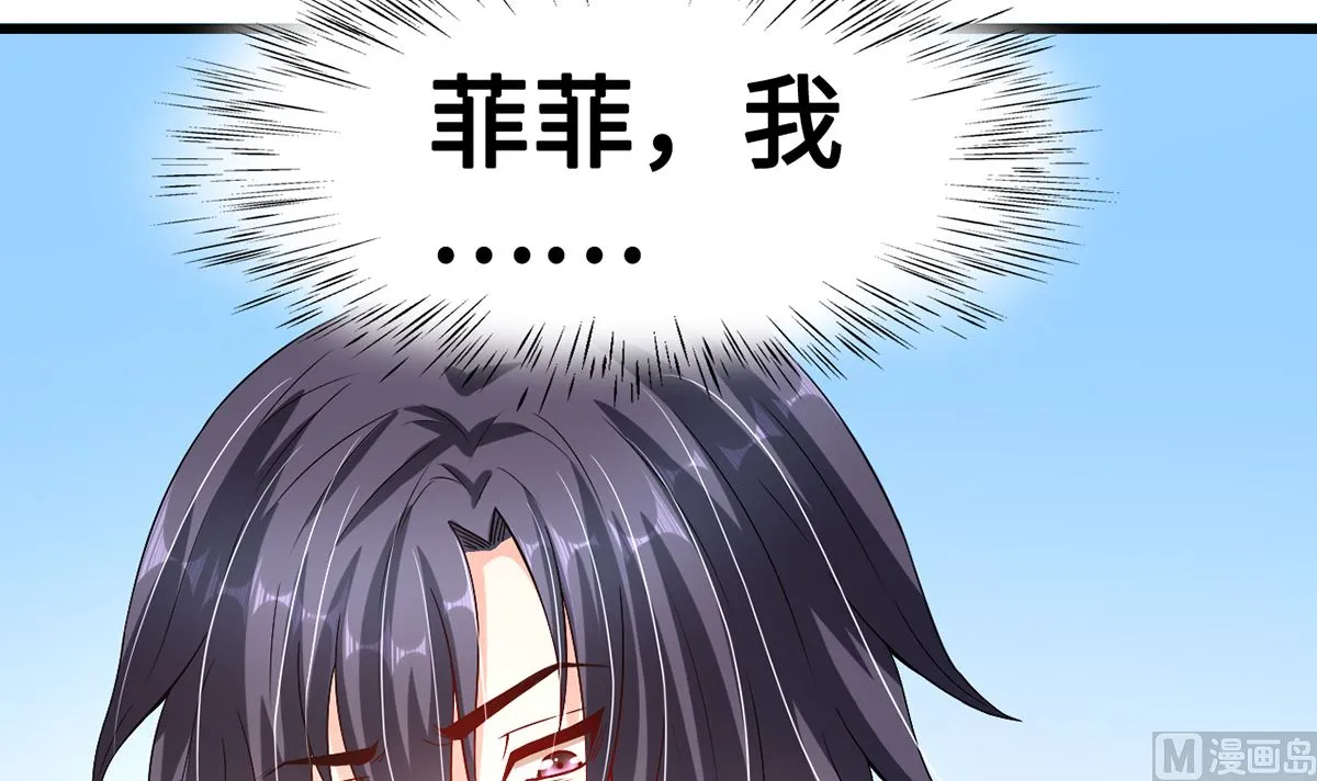42 回忆永无安宁 第28页