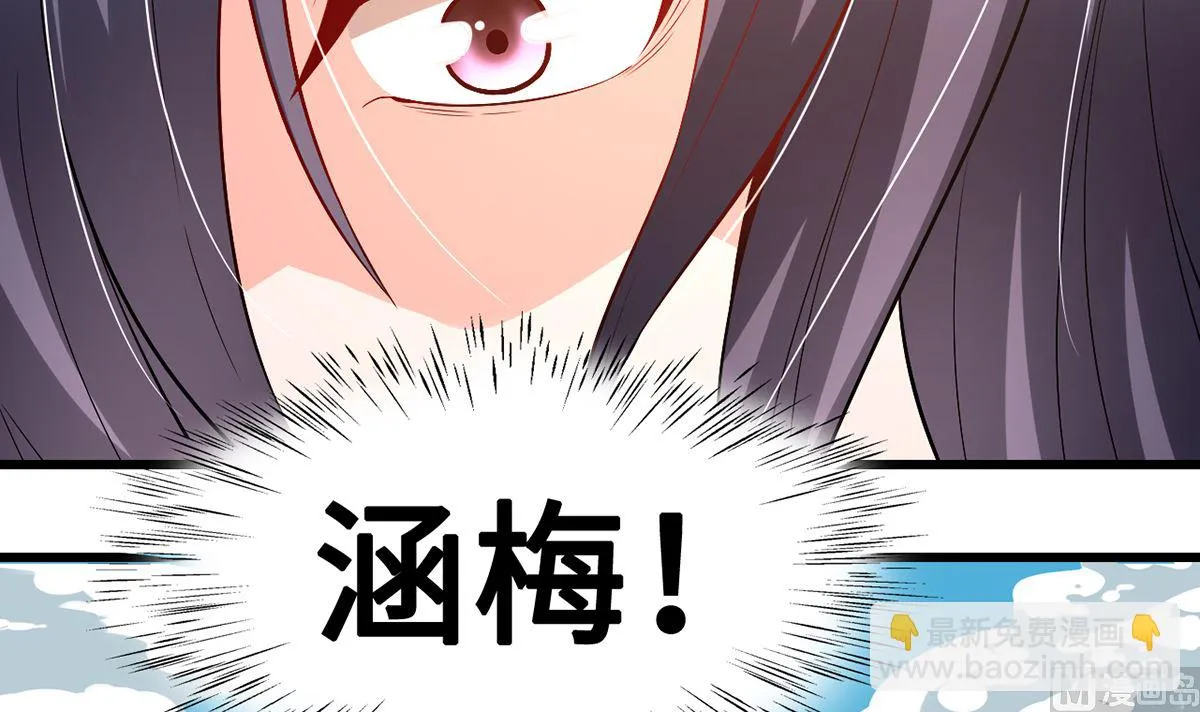 42 回忆永无安宁 第31页