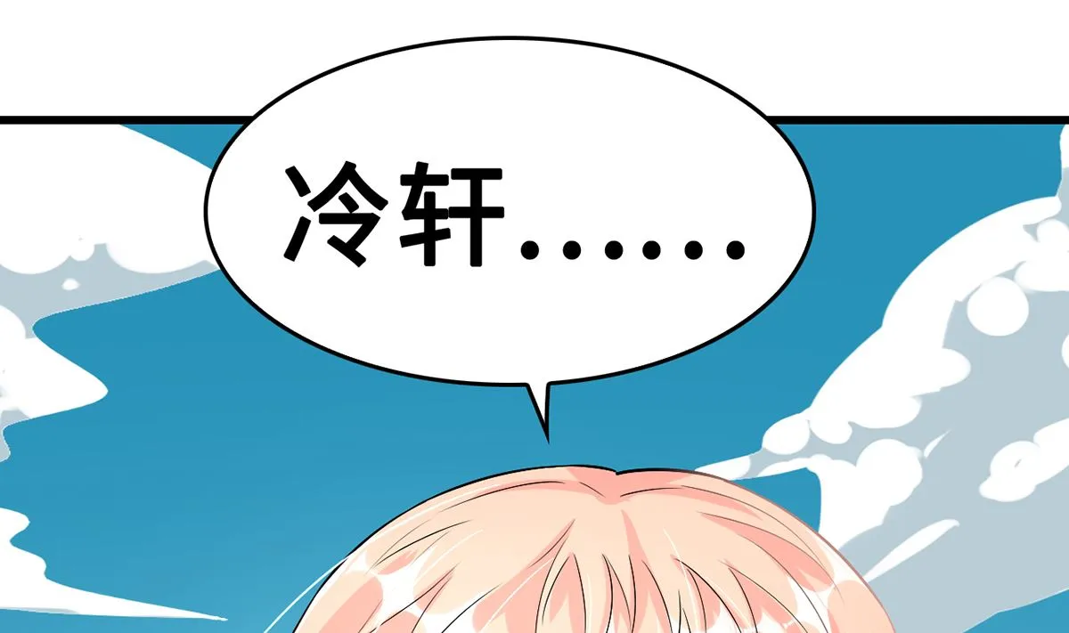 42 回忆永无安宁 第35页