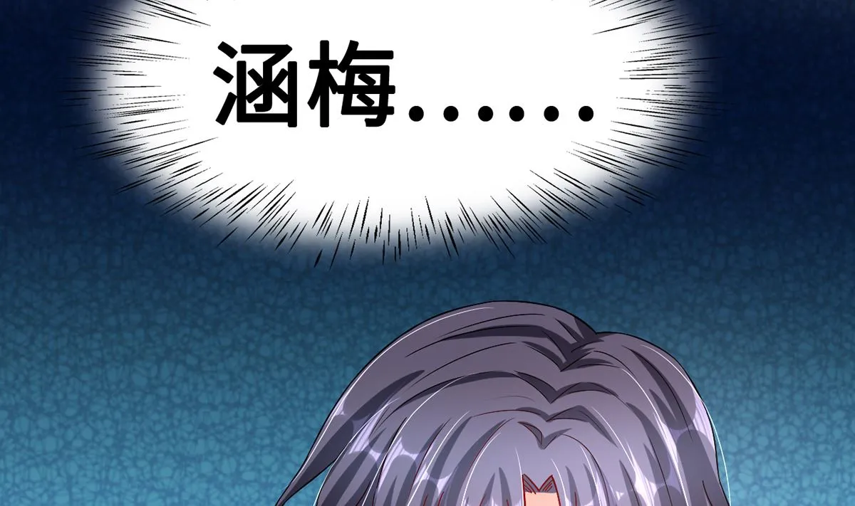 42 回忆永无安宁 第38页