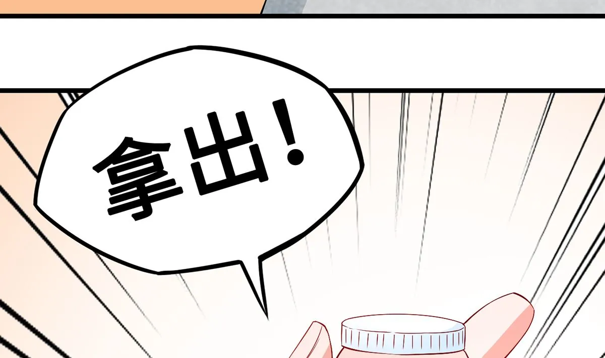 42 回忆永无安宁 第47页