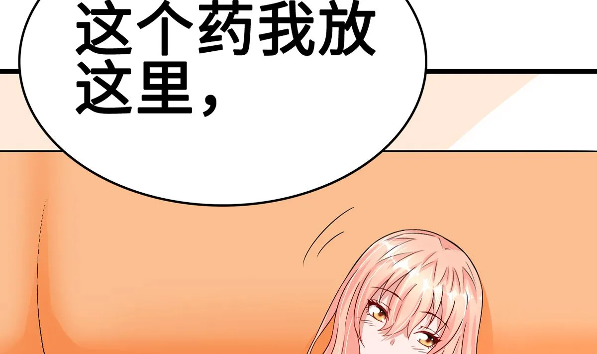 42 回忆永无安宁 第50页