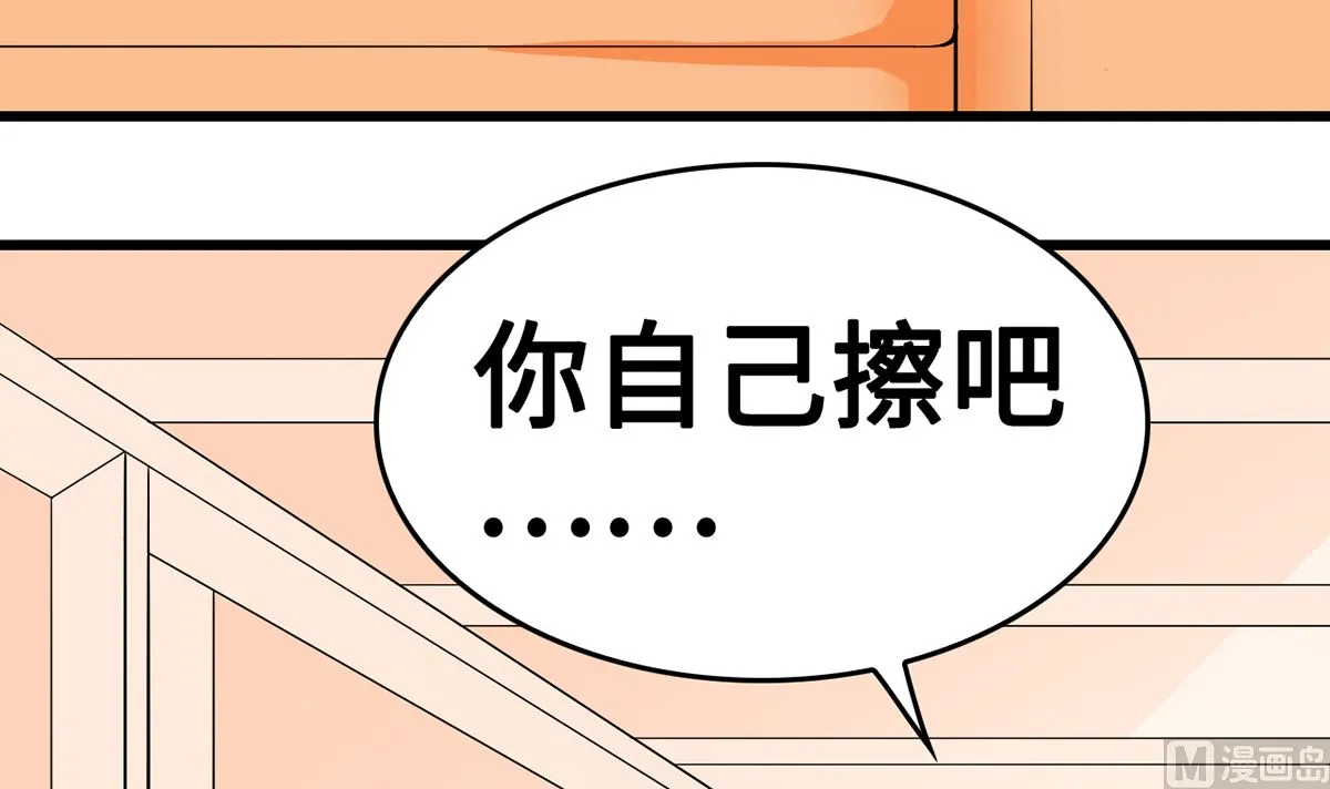 42 回忆永无安宁 第52页