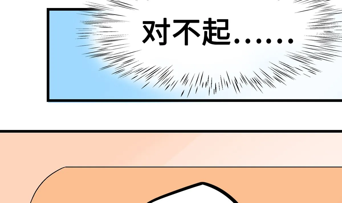 42 回忆永无安宁 第56页