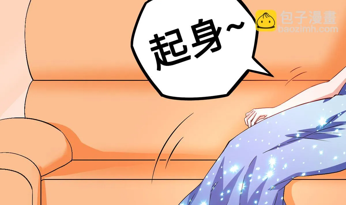 42 回忆永无安宁 第57页