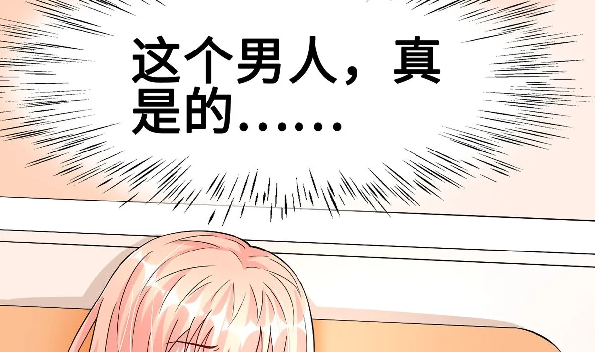 42 回忆永无安宁 第59页