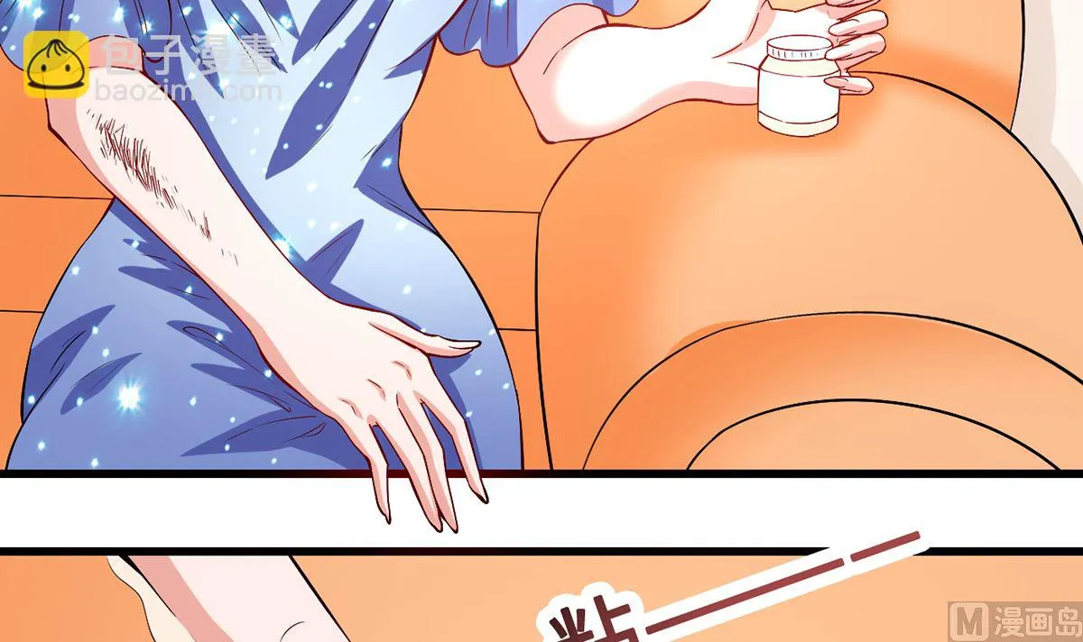 42 回忆永无安宁 第61页