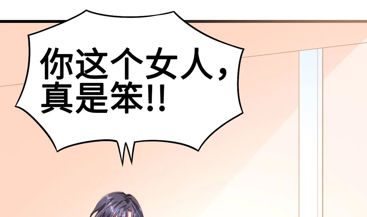 42 回忆永无安宁 第65页