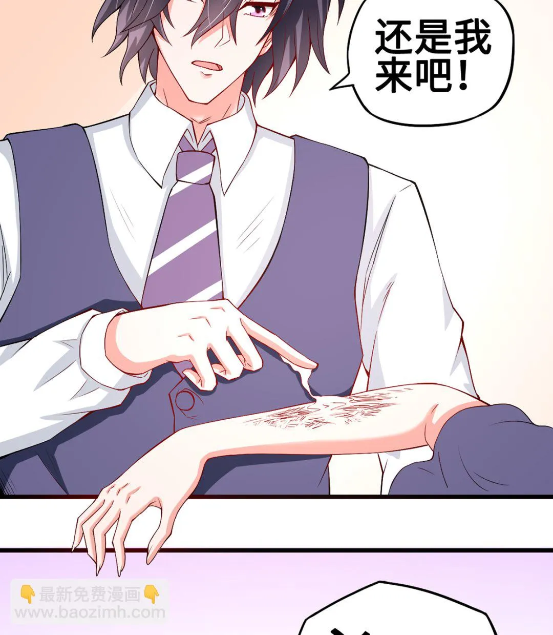 42 回忆永无安宁 第68页