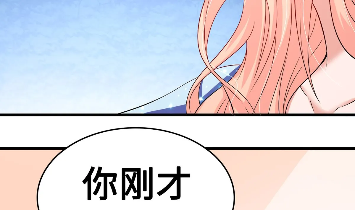 42 回忆永无安宁 第72页