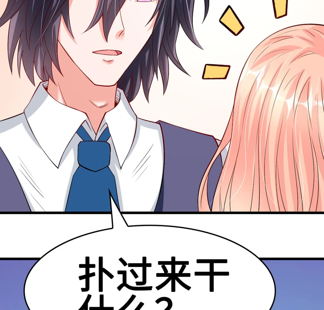 42 回忆永无安宁 第74页