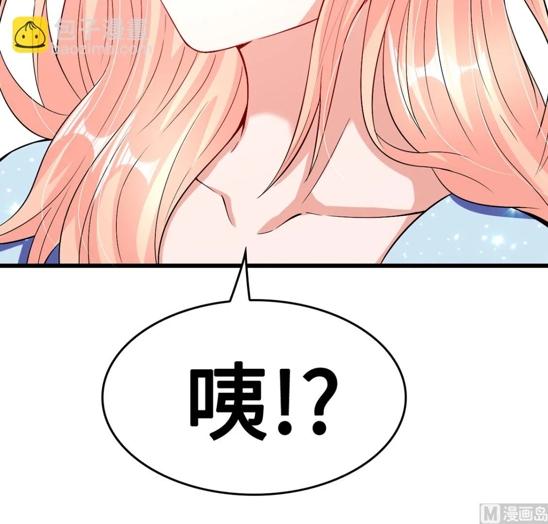 42 回忆永无安宁 第76页