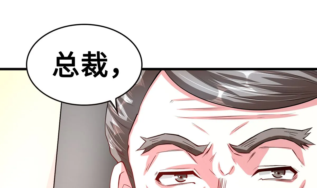 41 痴心守护 第2页