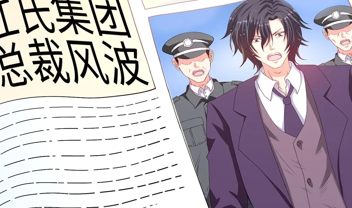 41 痴心守护 第9页