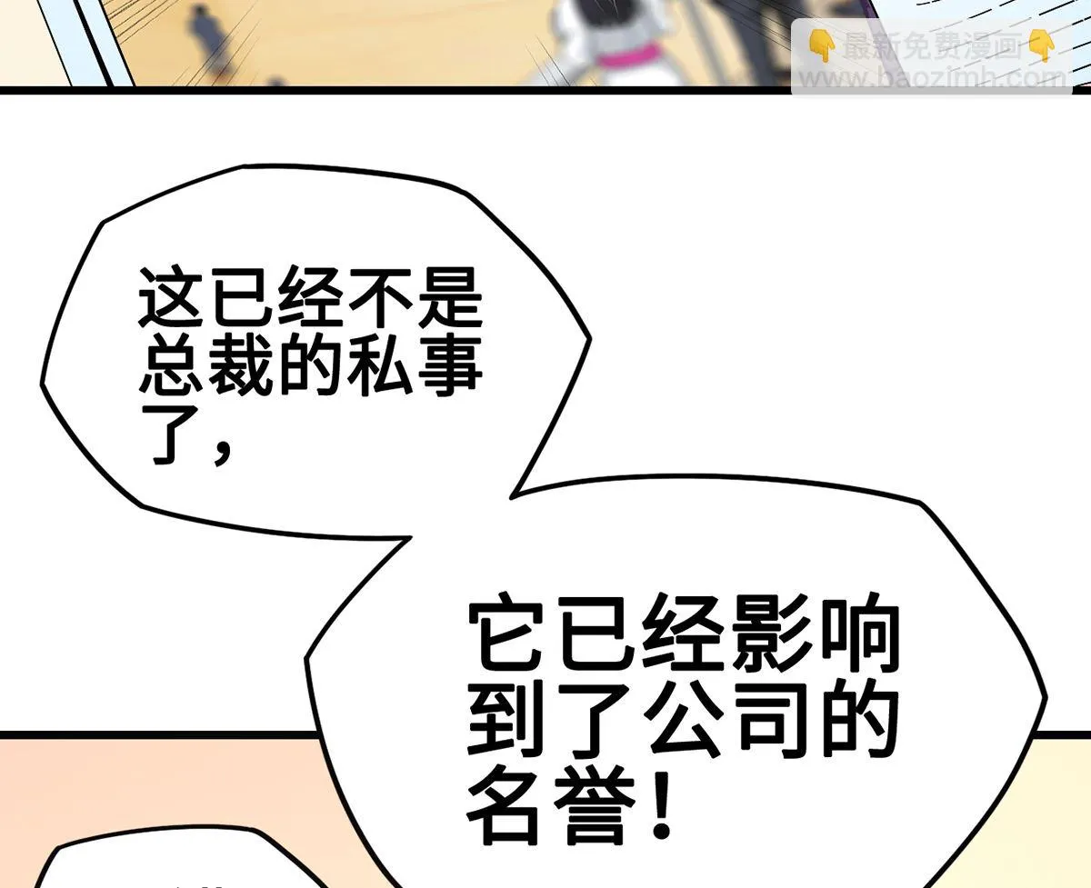41 痴心守护 第11页