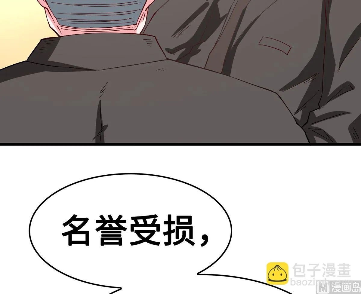41 痴心守护 第13页