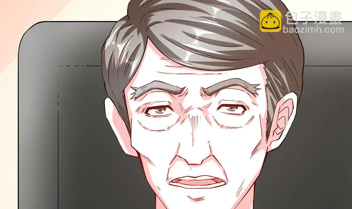 41 痴心守护 第15页
