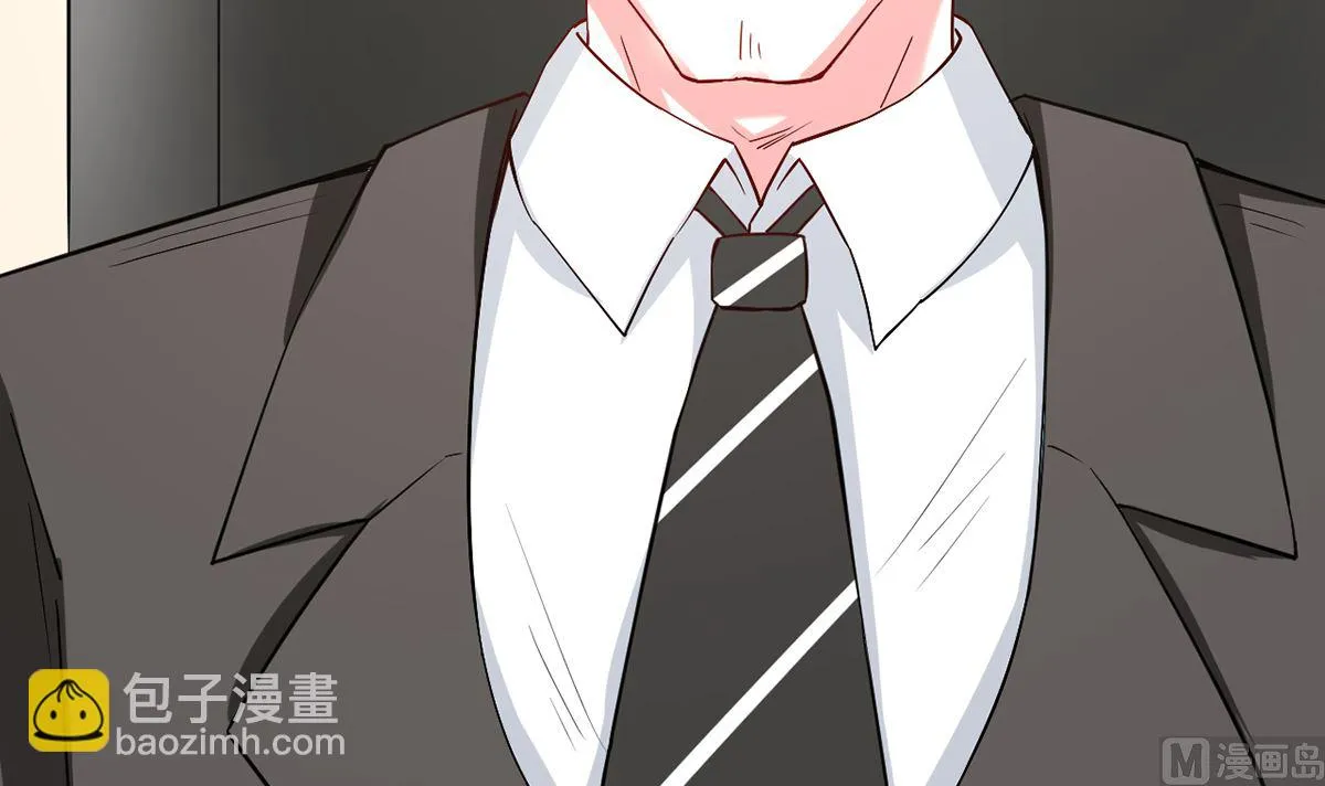 41 痴心守护 第16页