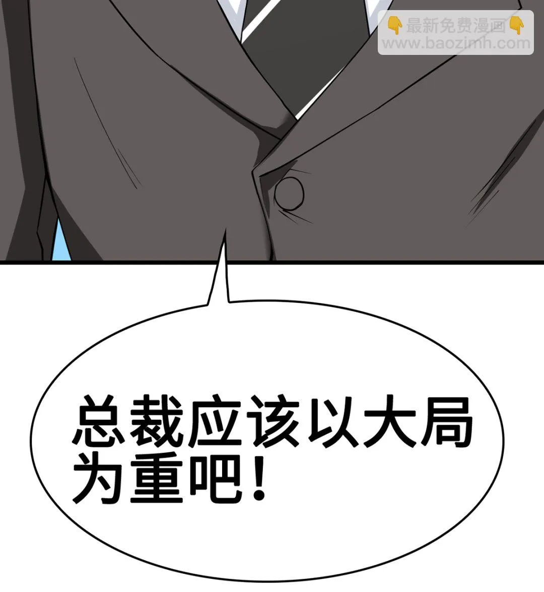41 痴心守护 第17页