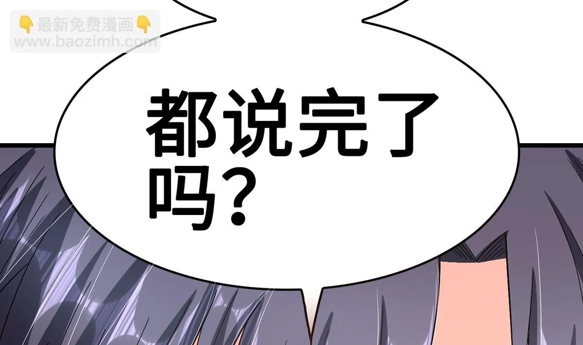 41 痴心守护 第20页