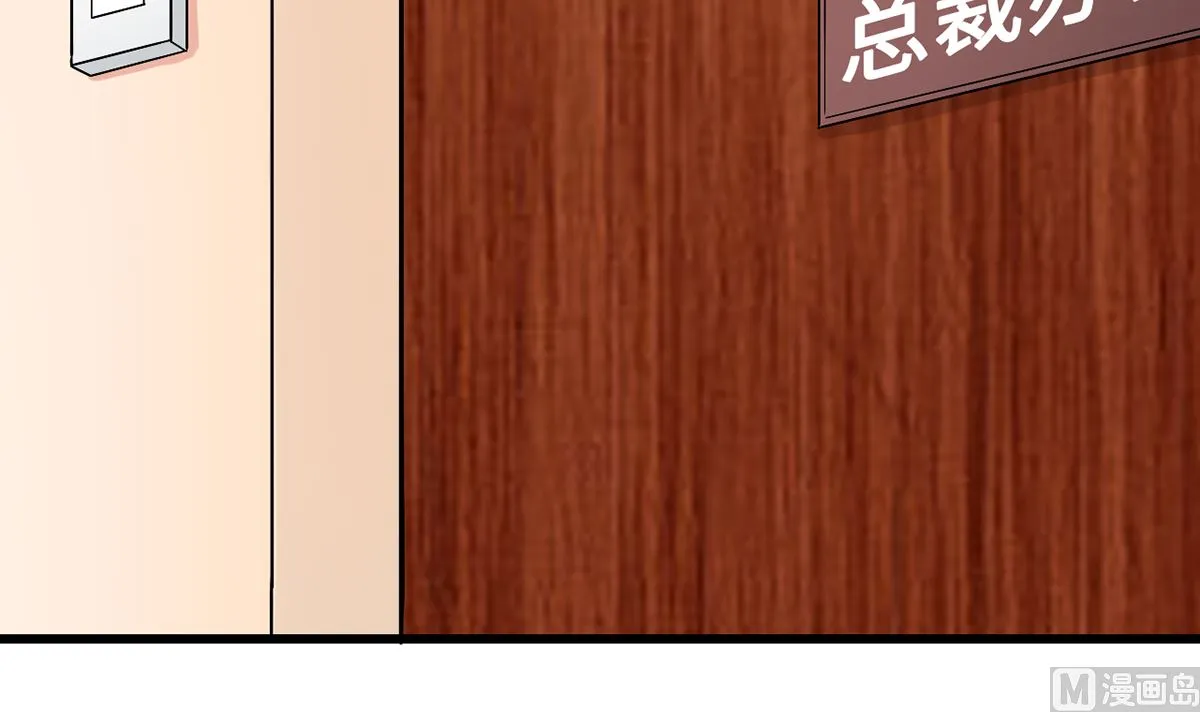 41 痴心守护 第34页