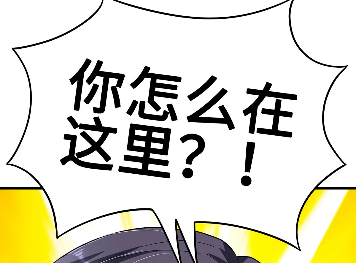41 痴心守护 第41页
