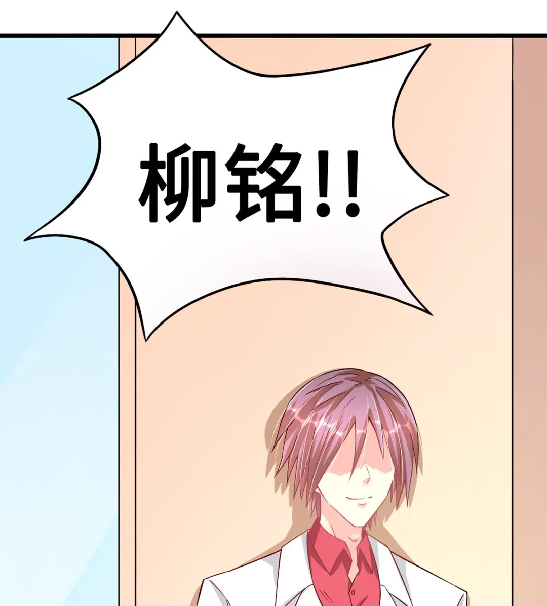 41 痴心守护 第44页
