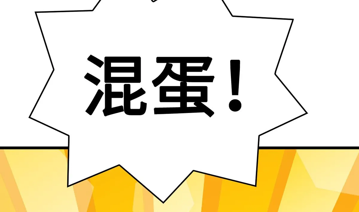 41 痴心守护 第50页