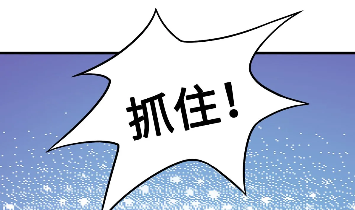 41 痴心守护 第71页