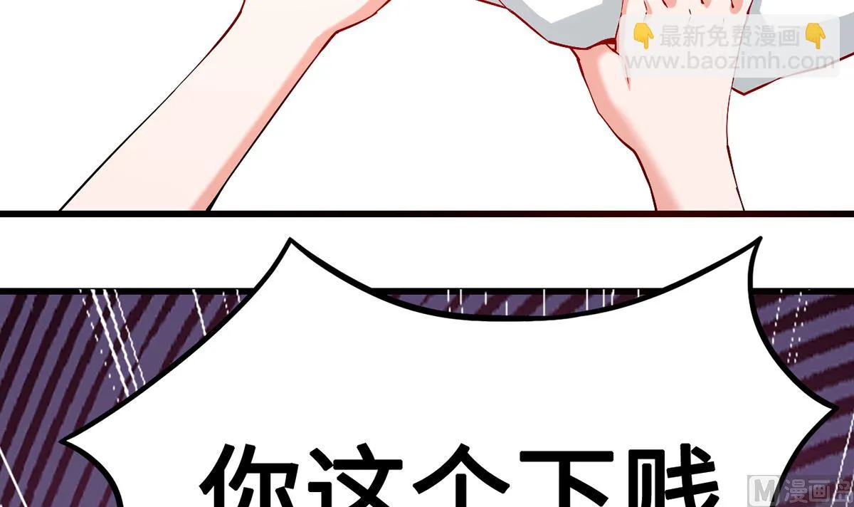 41 痴心守护 第73页
