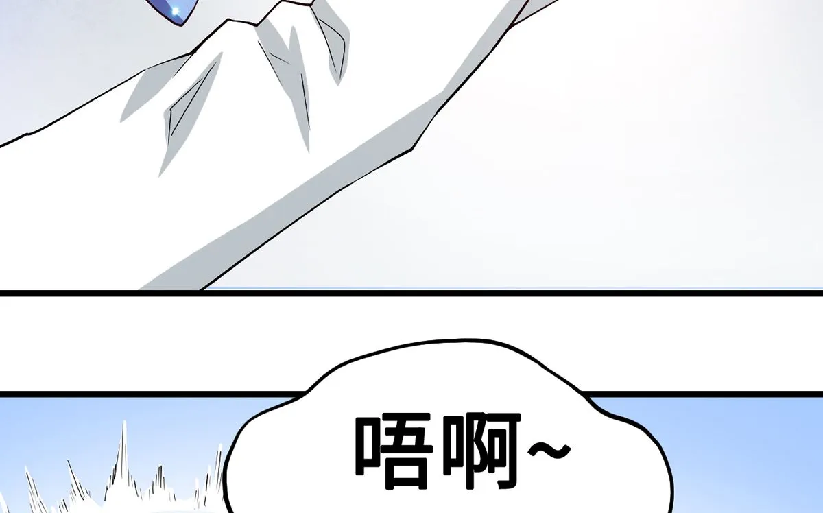 41 痴心守护 第80页
