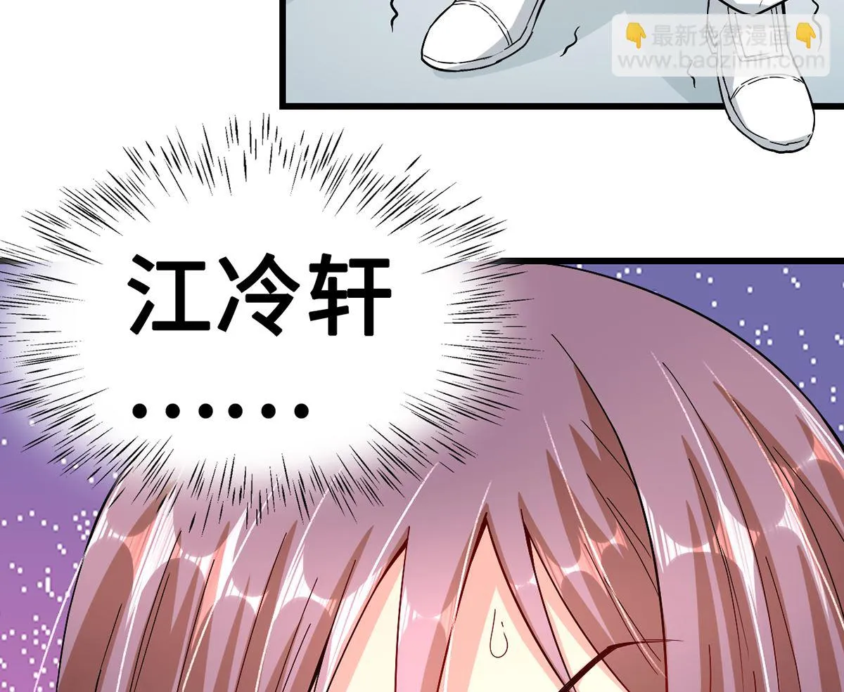 41 痴心守护 第92页