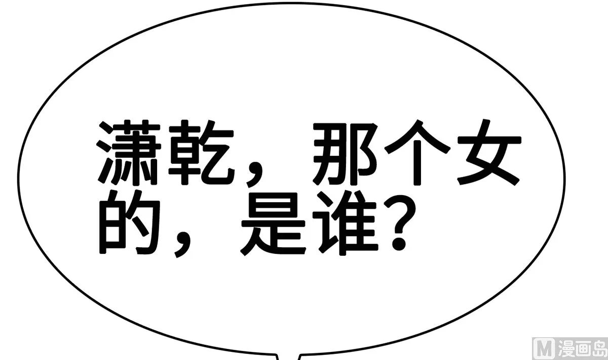 40公司危机席卷而来 第16页
