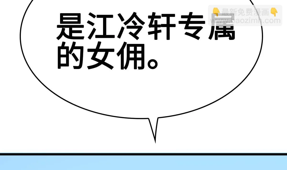 40公司危机席卷而来 第20页