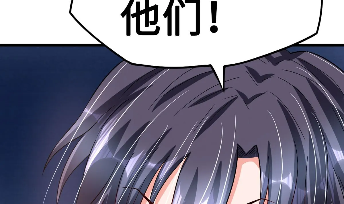 40公司危机席卷而来 第84页